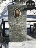 Семенова Александра Владимировна